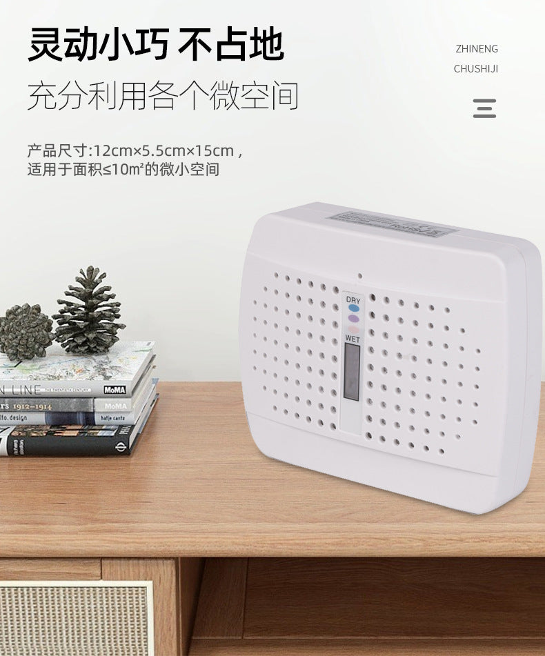 Dehumidifier anti-mold desiccant, moisture-proof wardrobe, indoor moisture-absorbing household dehumidifier, recyclable house