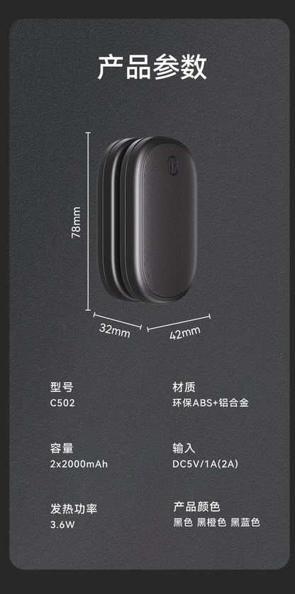 Magnetic hand warmer, split-type mini warmer, usb charging portable hand warmer