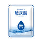 Hyaluronic acid mask hydrates, moisturizes, nourishes, rejuvenates the skin, reduces wrinkles, fades lines and brightens the skin