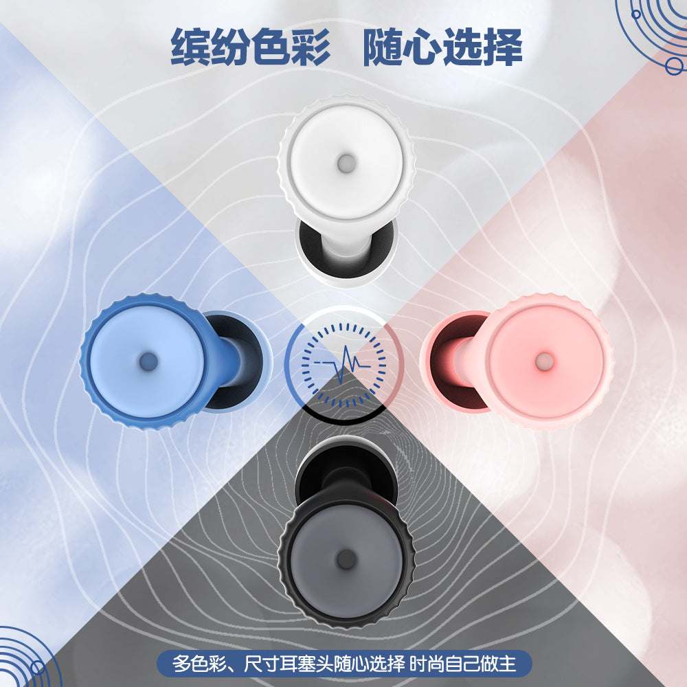 Noise-reducing earplugs for hearing protection silicone earplugs for noise prevention for sleep - Image 58