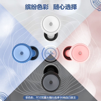 Noise-reducing earplugs for hearing protection silicone earplugs for noise prevention for sleep - Image 58