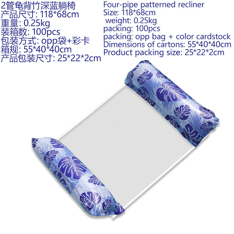 Hammock pool floats and water hammocks, available in a variety of colors and styles - suitable for both adults and children to float吊床泳池浮子和水吊床， 多种颜色/款式 – 适合成人和儿童漂浮 - 水上玩具 - Zhongshan Star Trade