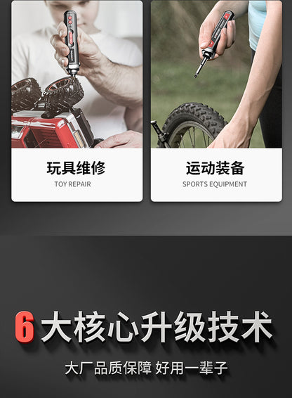 Electric screwdriver rechargeable household small electric screwdriver machine multi-functional screwdriver set tool