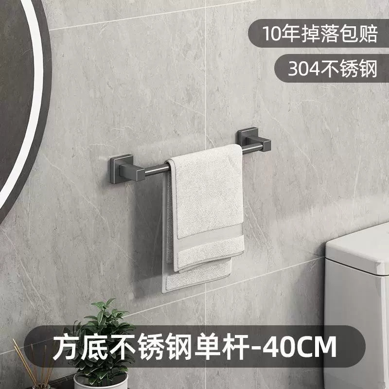 Gun gray stainless steel towel rack, towel bar, no need for drilling, single bar, bathroom, double bar, bath towel rack, bathroom rack, hotel