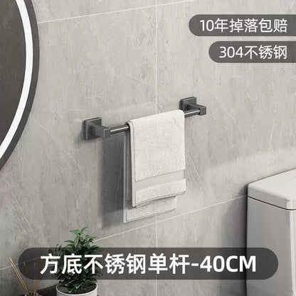Gun gray stainless steel towel rack, towel bar, no need for drilling, single bar, bathroom, double bar, bath towel rack, bathroom rack, hotel