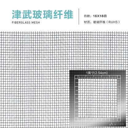 Glass fiber mosquito - proof window screen, self - adhesive, cut - able window screen, self - installation, simple household screen, insect - proof net 玻璃纤维防蚊纱窗网自粘 可裁剪窗纱网自装 简易家用纱网防虫网 - 防蚊窗纱 - Zhongshan Star Trade - Black - 2.0x30m（拍60㎡）