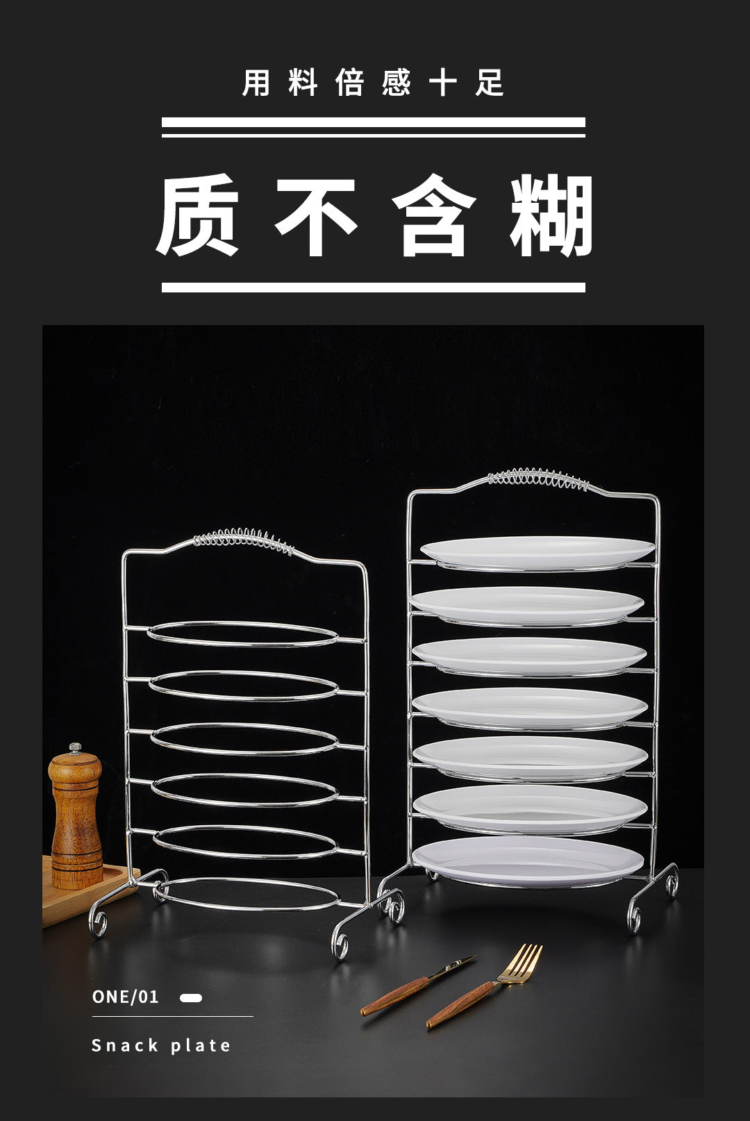 304 stainless steel multi-layer portable food preparation tool, oval-shaped chicken pot dedicated rack, beef hot pot storage rack