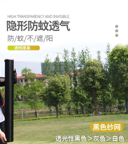 Household PP window screen, self - installed dust - proof, mosquito - proof, air - permeable, invisible curtain, denser 20 mesh invisibility 窗纱网家用PP纱窗自装防尘防蚊虫透风隐形窗帘加密20目隐 - 防蚊窗纱 - Zhongshan Star Trade
