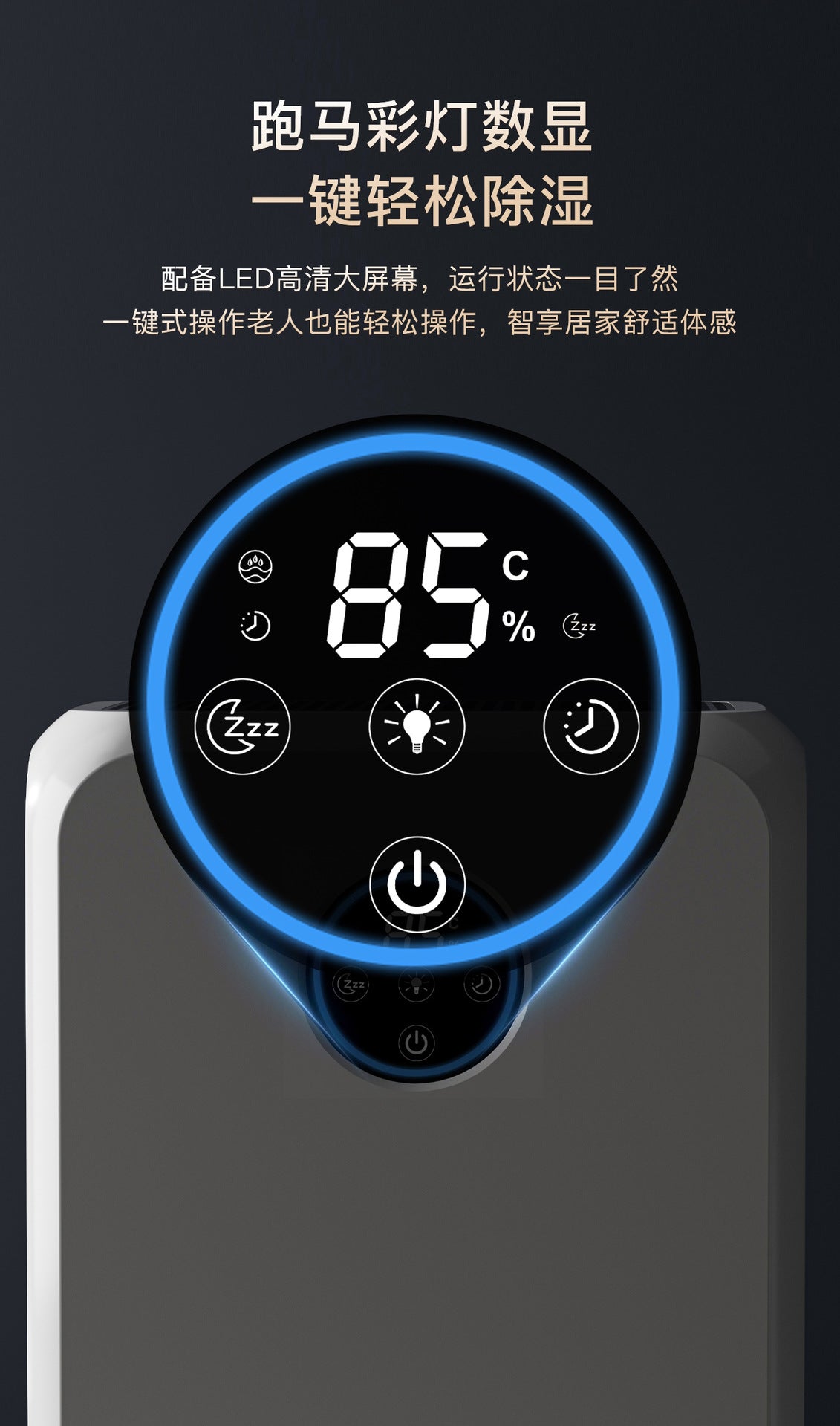 A small household dehumidifier is a must-have for absorbing, drying, dehumidifying, removing moisture and preventing dampness in the basement of a bedroom