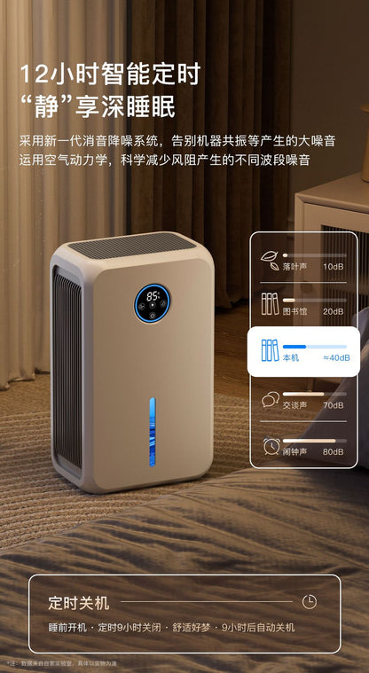A small household dehumidifier is a must-have for absorbing, drying, dehumidifying, removing moisture and preventing dampness in the basement of a bedroom