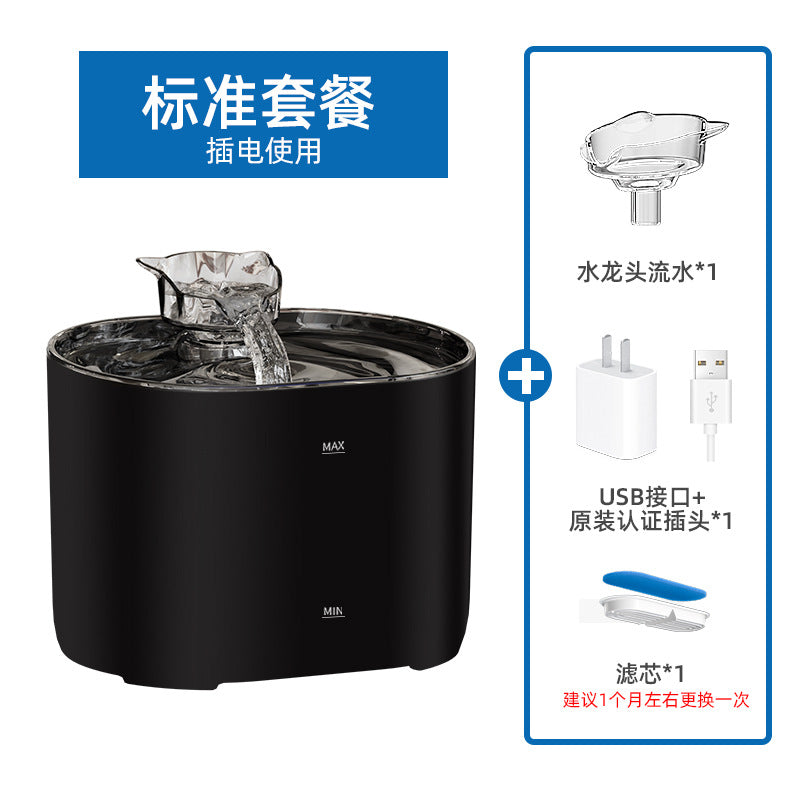 2.8 - liter automatic pet fountain dog water dispenser with replaceable filter and anti - slip foot pads, suitable for cats, dogs, and multiple pets (silver) 2.8 升自动宠物喷泉狗饮水机，带替换过滤器和防滑脚垫，适用于猫、狗、多只宠物（银色） - 宠物友好型户外用品 - Zhongshan Star Trade - 标准版【含认证插头】 - 澳规