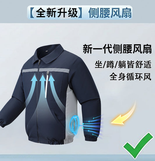 【 Side-waist fan air-conditioned Clothing 】 Summer work clothes, workshop construction site labor protection clothing, factory uniforms, heatstroke prevention and cooling fan clothing