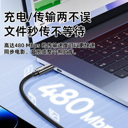 240w four-in-one braided digital display super fast charging cable, 1.5-meter extended, suitable for Apple and Android Type-C data cable
