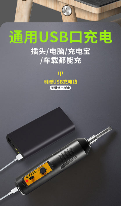 Electric screwdriver, household rechargeable mini hand drill, small impact screwdriver, lithium battery tool set