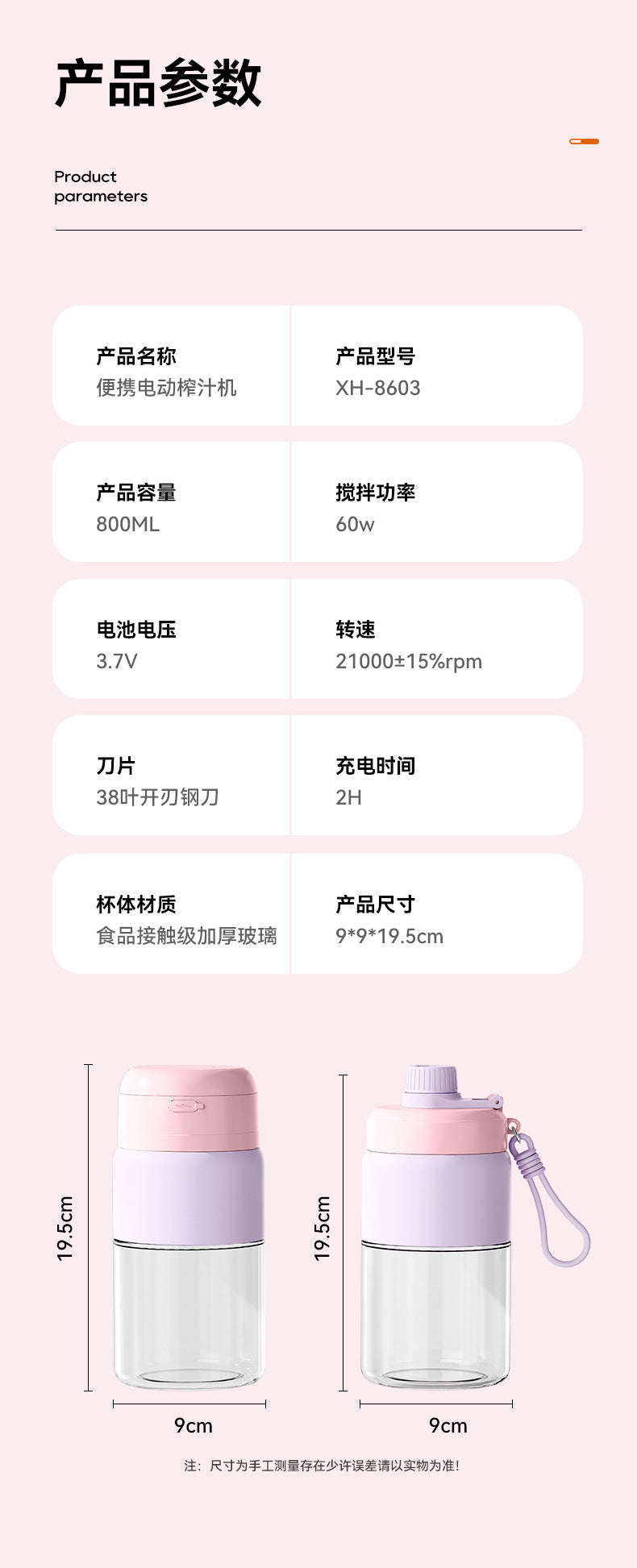 Juicer, small mini blender, fully automatic fruit and vegetable juicer, camping electric juicer cup, milkshake cup Zhongshan Star Trade