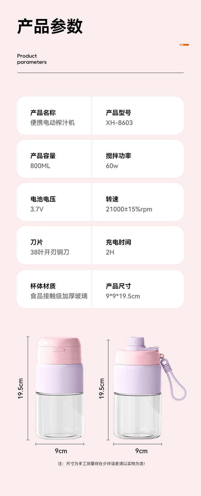 Juicer, small mini blender, fully automatic fruit and vegetable juicer, camping electric juicer cup, milkshake cup Zhongshan Star Trade