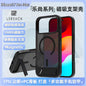 Fulcrum case compatible with iPhone 17 Pro Max skin-feel magnetic case stand protective case 17 Air