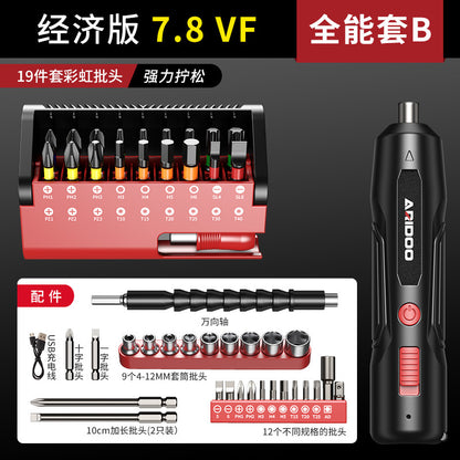 Electric screwdriver rechargeable household small electric screwdriver machine multi-functional screwdriver set tool