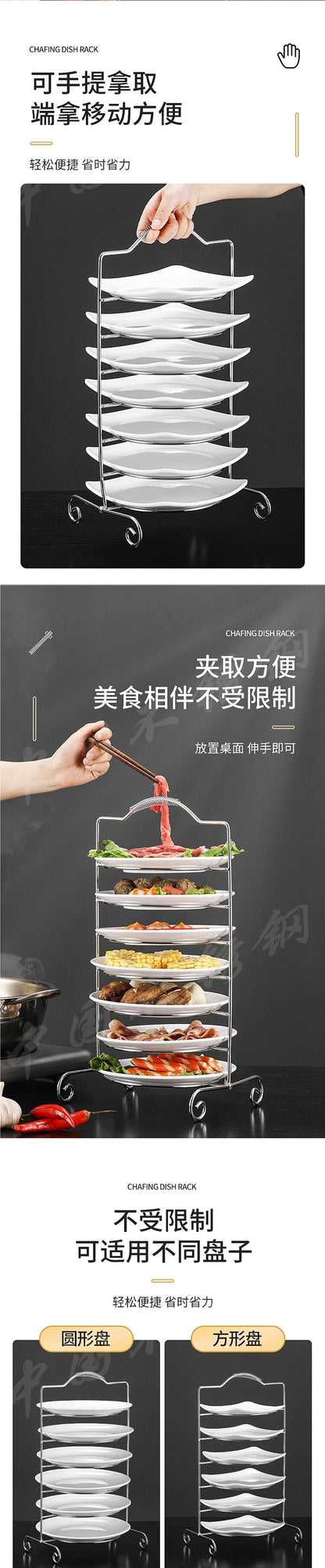 304 stainless steel multi-layer portable food preparation tool, oval-shaped chicken pot dedicated rack, beef hot pot storage rack