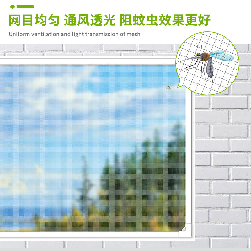Adjustable DIY magnetic window screen with a maximum size of 150*200cm is suitable for any smaller - sized white frame fiberglass mesh 可调节 DIY 磁性窗纱最大 150*200cm 适合任何尺寸较小的白色框架玻璃纤维网 - 防蚊窗纱 - Zhongshan Star Trade