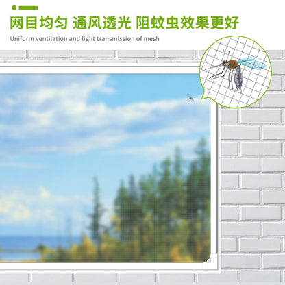 Adjustable DIY magnetic window screen with a maximum size of 150*200cm is suitable for any smaller - sized white frame fiberglass mesh 可调节 DIY 磁性窗纱最大 150*200cm 适合任何尺寸较小的白色框架玻璃纤维网 - 防蚊窗纱 - Zhongshan Star Trade