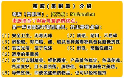 Melamine black and red plastic small bowls, restaurant hot pot seasoning bowls, dipping sauce bowls, canteen rice bowls, breakfast porridge and soup bowls 密胺黑红塑料小碗餐厅饭店火锅调料碗蘸酱碗食堂米饭碗早餐粥汤碗 - 日式餐具 - Zhongshan Star Trade