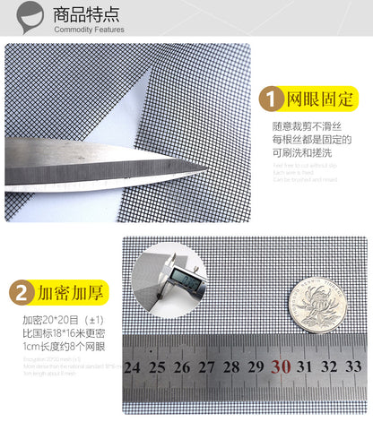 Household PP window screen, self - installed dust - proof, mosquito - proof, air - permeable, invisible curtain, denser 20 mesh invisibility 窗纱网家用PP纱窗自装防尘防蚊虫透风隐形窗帘加密20目隐 - 防蚊窗纱 - Zhongshan Star Trade