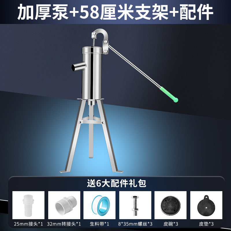 Water pump - stainless steel household hand-operated water pump for old-fashioned water wells, hand-operated water pump for wellheads, hand-operated water pump for drawing water by pressure.