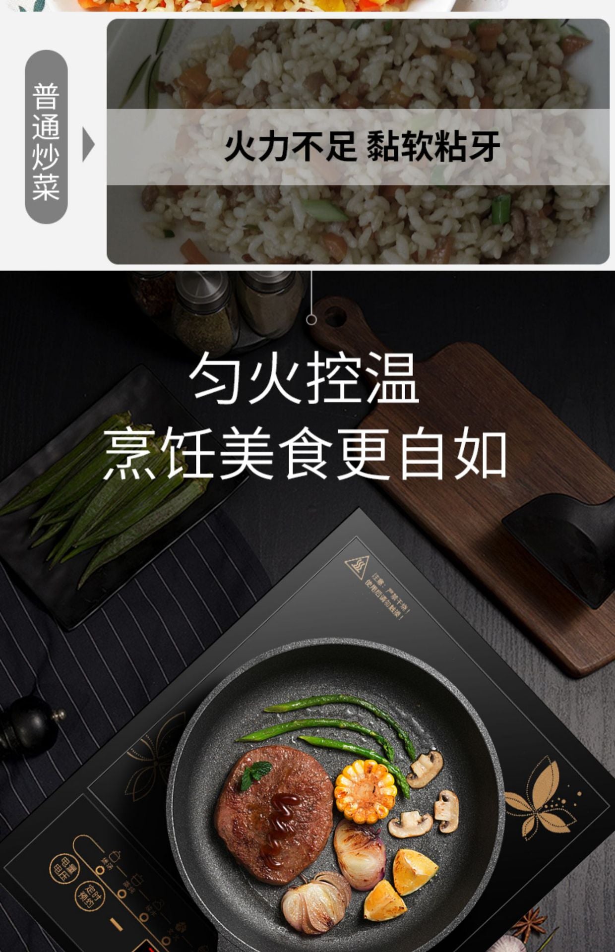 Hemispherical induction cooker 2200W household model New high-power induction cooker for stir-frying
