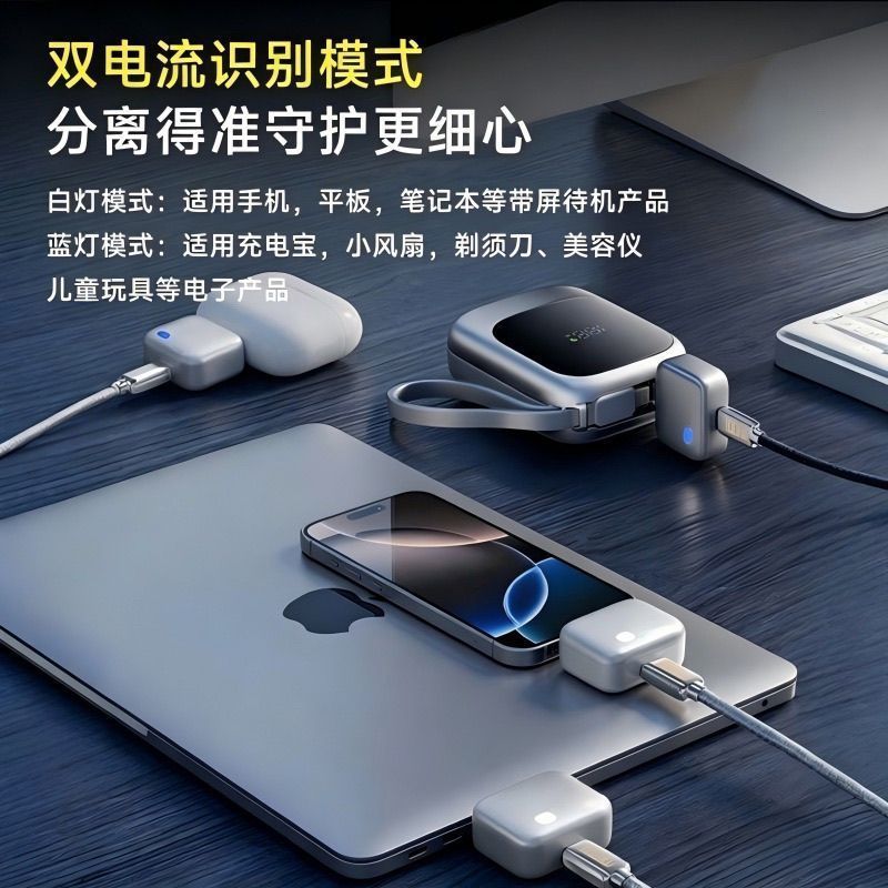 [Full Charge Separator] Automatically disconnects power when the phone is fully charged by AI recognition and unplugs the Type-C port.