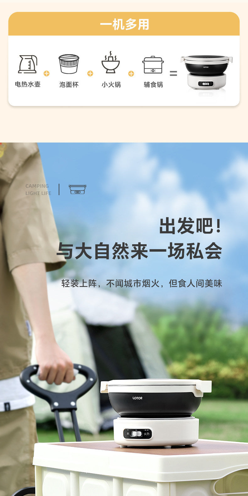 Portable electric cooking pot, folding pot, multi-functional small stainless steel travel split electric hot pot