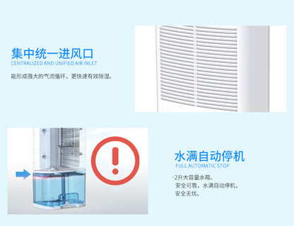 Dehumidifier, household small dehumidifier, semiconductor air dehumidifier, bedroom drying dehumidifier 除湿机家用小型抽湿机半导体空气除湿器卧室干