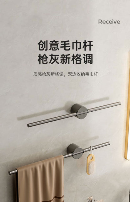No-drill bathroom towel rack, minimalist and luxurious single bar, washbasin towel bar, trendy gunmetal gray