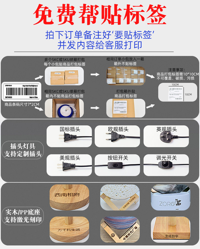 Solid wood fabric usb small table lamp, bedroom bedside lamp, study, residential dormitory led night light, creative ambient light decoration