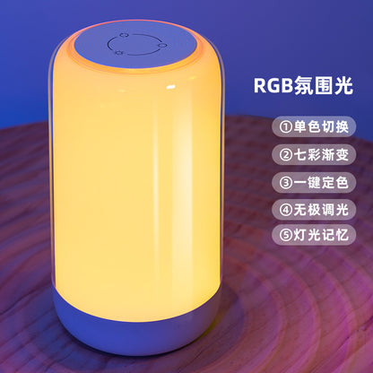 Seven-color bedroom bedside night light, battery-powered RGB ambient light, wake-up light, desktop night light