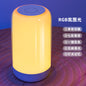 Seven-color bedroom bedside night light, battery-powered RGB ambient light, wake-up light, desktop night light