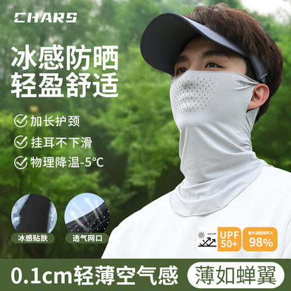 Ice Silk sun protection mask, full face sun protection and UV protection, cycling sports, men's magic headscarf and neckerchief
