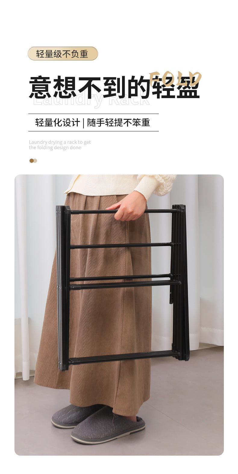 The telescopic folding clothes drying rack can be stretched wide, the telescopic towel rack is a simple floor - standing household clothes drying pole 伸缩折叠晾衣架可拉宽伸缩毛巾架落地家用简易落地晾衣杆 - 折叠式多功能晾衣架 - Zhongshan Star Trade