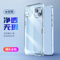 IPhone 17 phone case, iPhone 16 transparent soft case 15 four-corner drop resistant ultra-thin 13pro14 space protective case