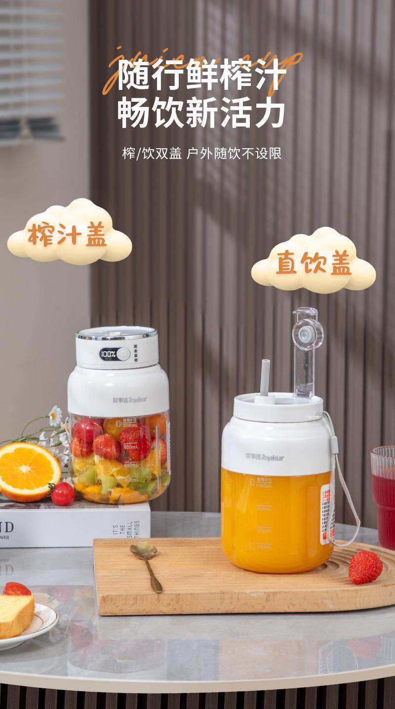 2026 New model juicer, portable juicer cup, juicer, fruit milkshake, fruit and vegetable double cup, ton ton bucket