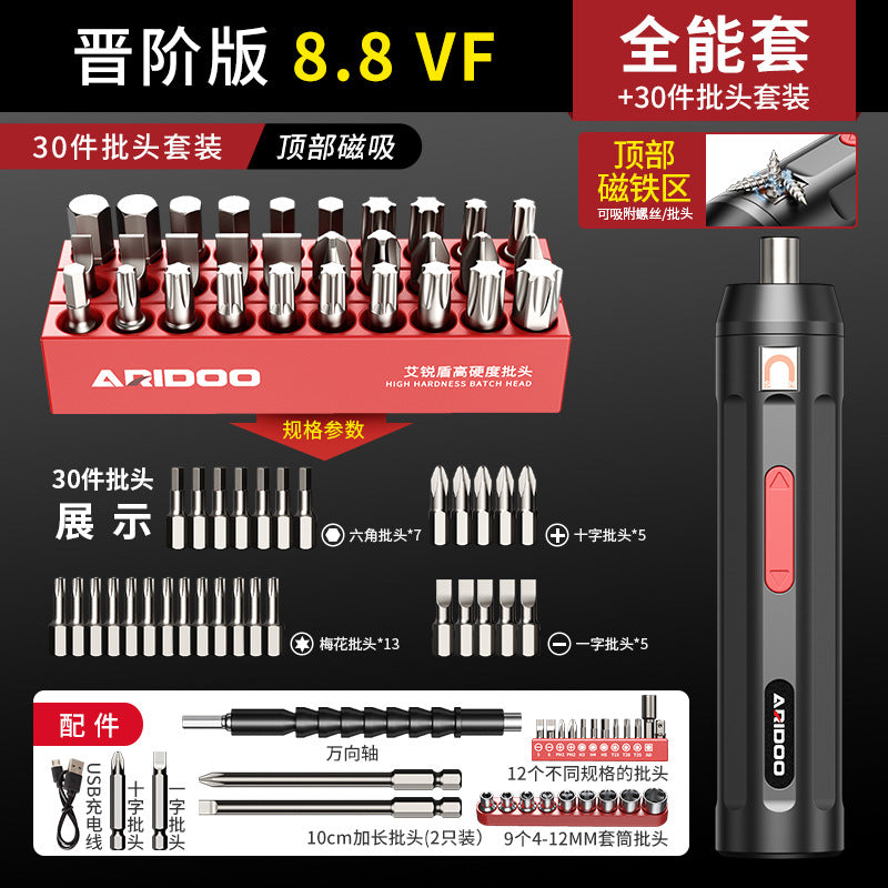 Electric screwdriver rechargeable household small electric screwdriver machine multi-functional screwdriver set tool