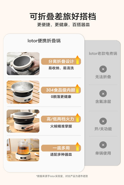 Portable electric cooking pot, folding pot, multi-functional small stainless steel travel split electric hot pot