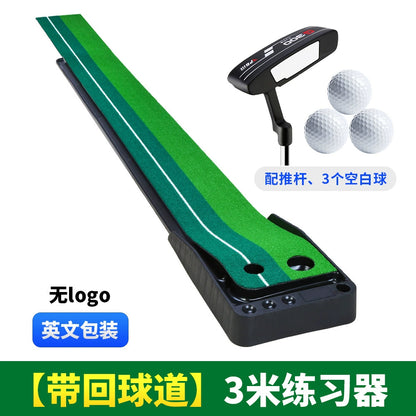 PGM putting practice machine, indoor golf, rubber-soled putting practice machine, golf equipment