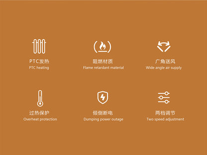 New cross - border warm air blower, high - power heater, ceramic PTC household smart electric heater, portable little sun 新款跨境暖风机大功率取暖器陶瓷PTC家用智能电暖器便捷式小太阳 - Zhongshan Star Trade