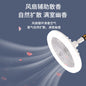 led fan light e27 screw-down, home living room and kitchen ceiling fan light, remote control setting, bedroom bulb ceiling fan light