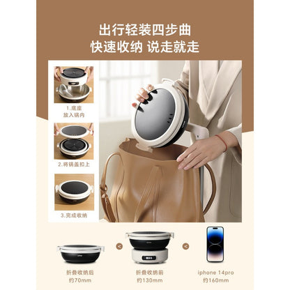 Portable electric cooking pot, folding pot, multi-functional small stainless steel travel split electric hot pot