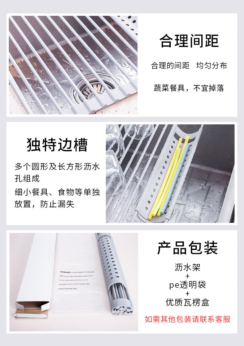 Kitchen silicone draining rack, roller shutter sink dish rack, foldable water filter rack - Image 15