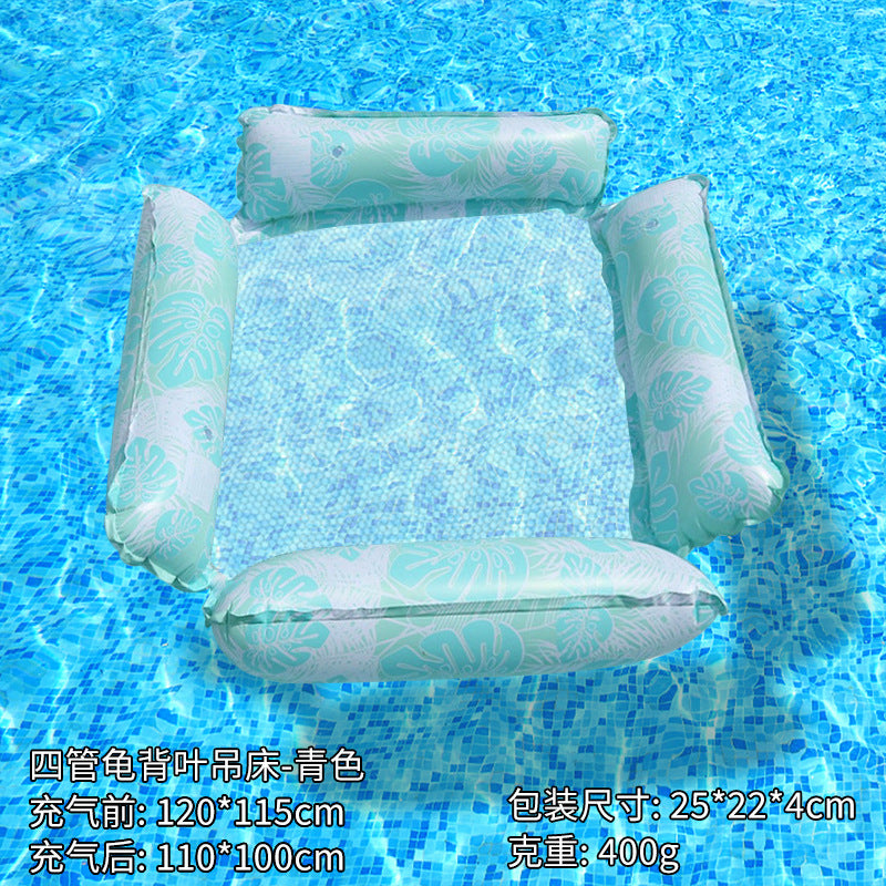 New inflatable floating row outdoor foldable backrest clip net floating bed water inflatable products lounge chair floating bed新款充气浮排户外可折叠靠背夹网浮床水上充气用品躺椅漂浮床 - 水上玩具 - Zhongshan Star Trade - light blue - 四管龟背叶吊床（送气筒）