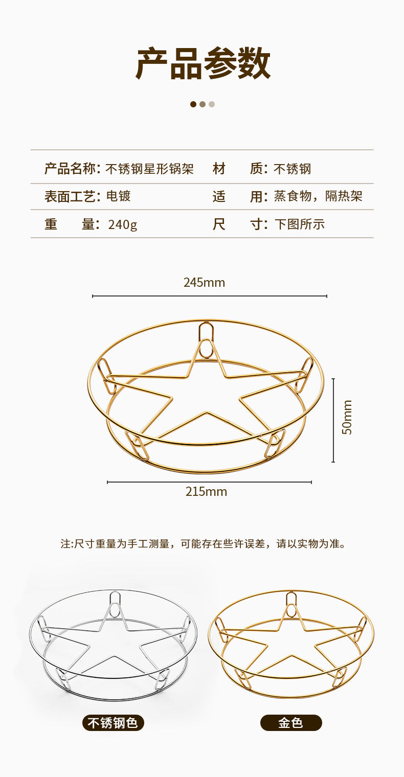 Kitchen shelf pot rack kitchen insulation anti-scalding pot storage bracket round waterproof steam rack countertop pot rack