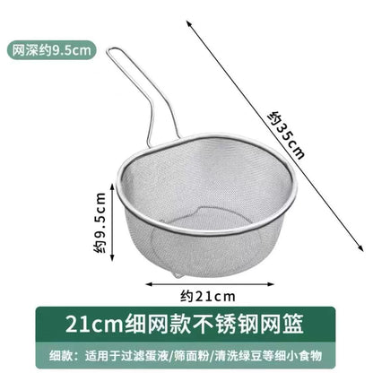 Stainless steel drain basket, strainer, draining basket, household kitchen noodle ladle, noodle cooking, frying strainer, hot pot strainer